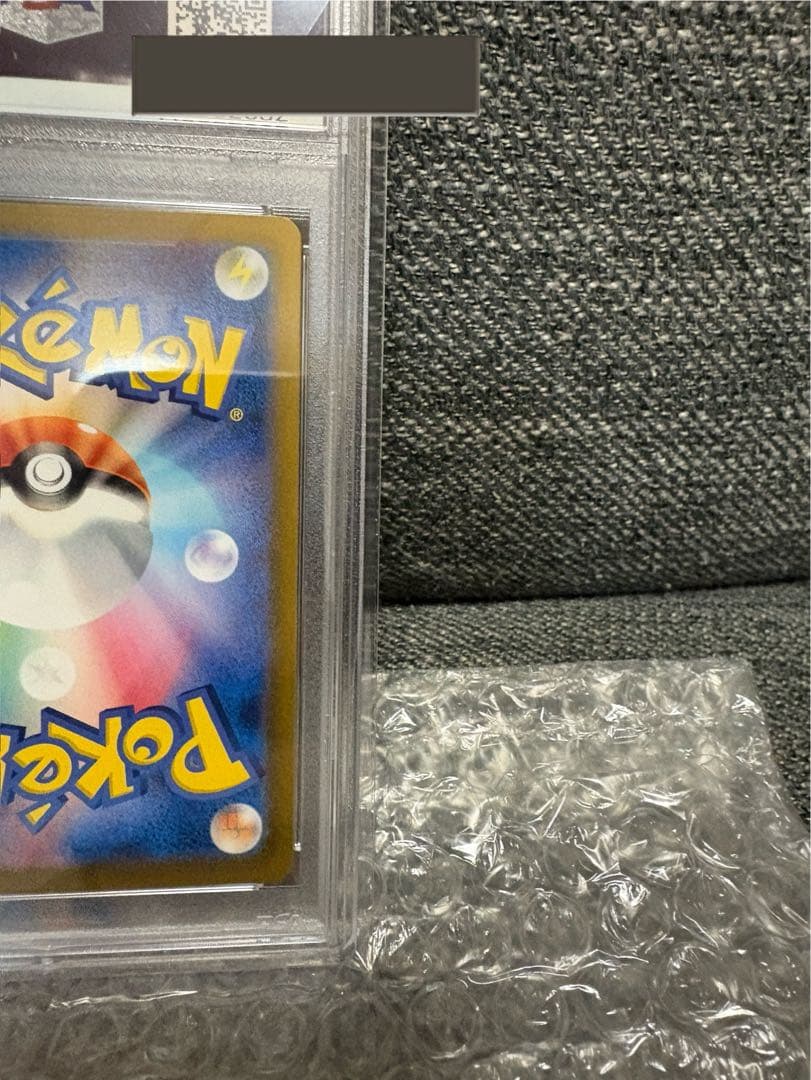 ナンジャモ SAR SV4a シャイニートレジャーex