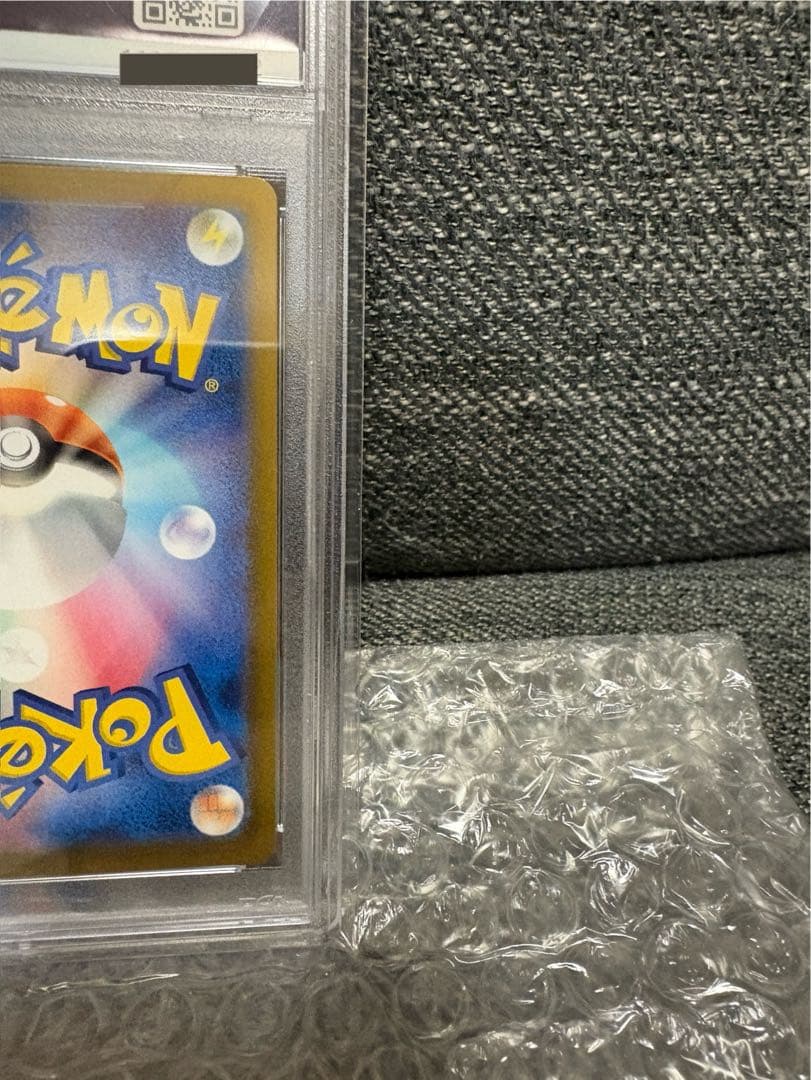 ナンジャモ SAR SV4a シャイニートレジャーex