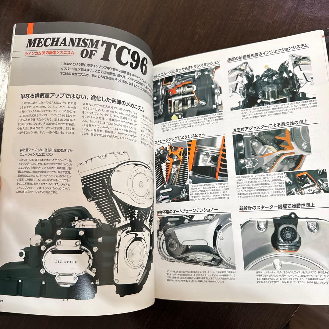 ハーレーダビッドソンTC 96メカニズム&メンテナンス