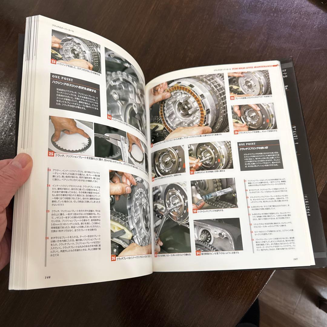 ハーレーダビッドソンTC 96メカニズム&メンテナンス