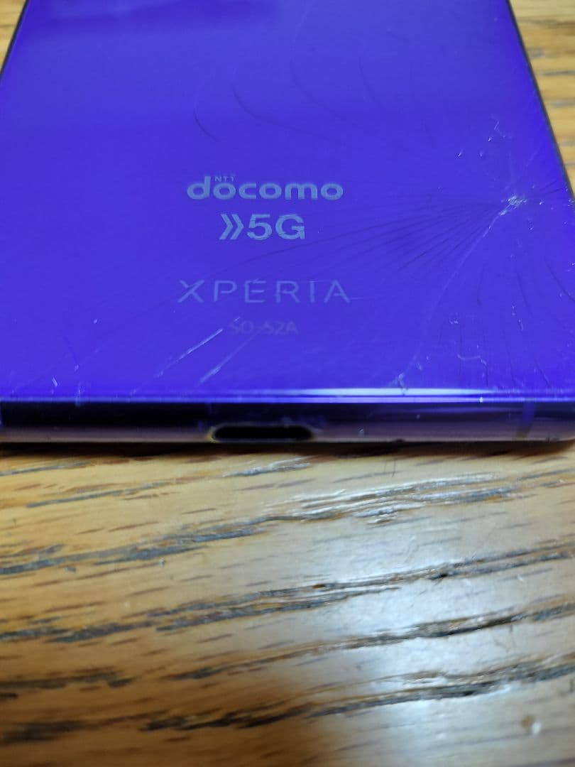 ま*る様 【動作確認済み】SONY　xperia　5Ⅱ　パープル