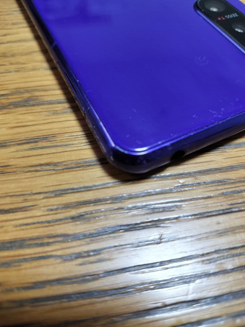 ま*る様 【動作確認済み】SONY　xperia　5Ⅱ　パープル