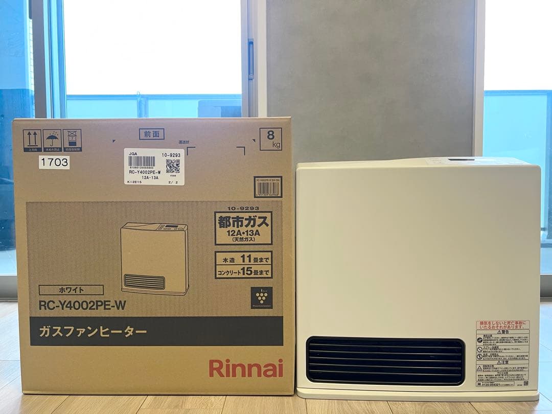 Rinnai ガスファンヒーター 取扱説明書付き