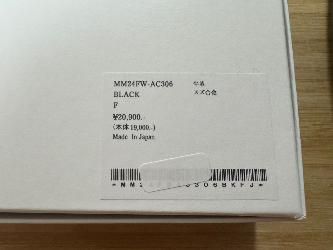 小物 Cow Hide Leather Narrow Belt