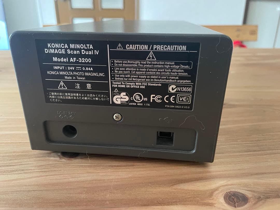 Konica Minolta DiMAGE Scan Dual IV 本体