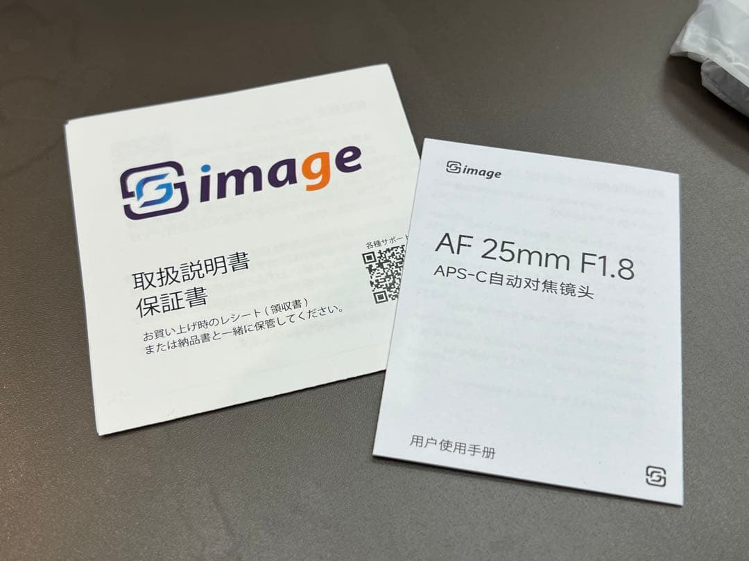 Y*u様 ★未使用品 単焦点レンズ SG-image APS-C 25mm F1