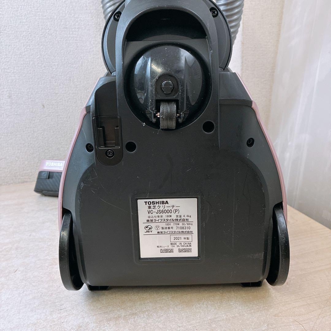 通電OK 東芝 2021年製 キャニスター型掃除機 クリーナー トルネオ 中古品