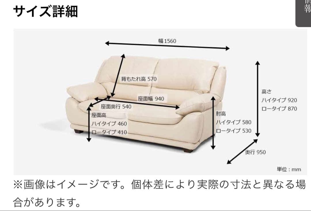 【cryptarb】大塚家具 ラブソファ　2人掛け　オースチンKD