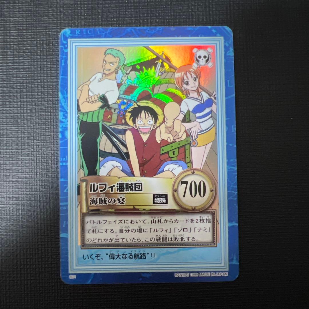 旧ワンピースカード カードダス ハイパーバトル 第1弾 42枚