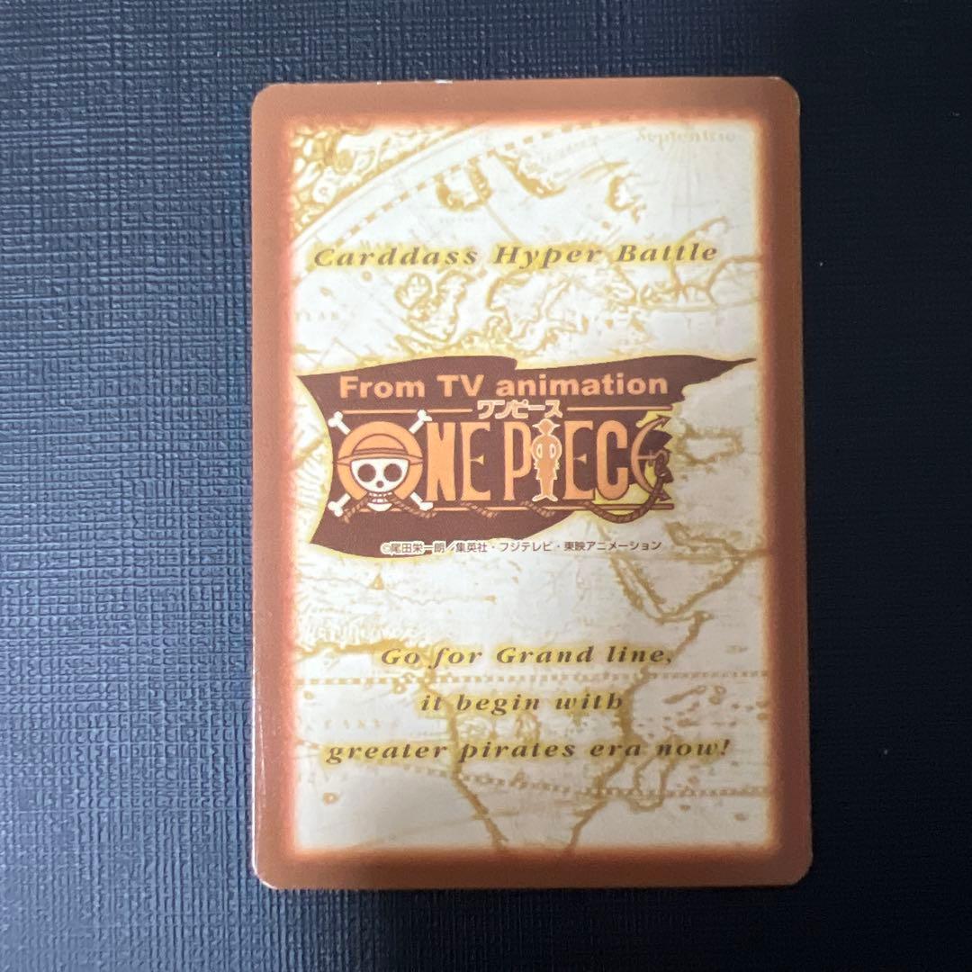 旧ワンピースカード カードダス ハイパーバトル 第1弾 42枚