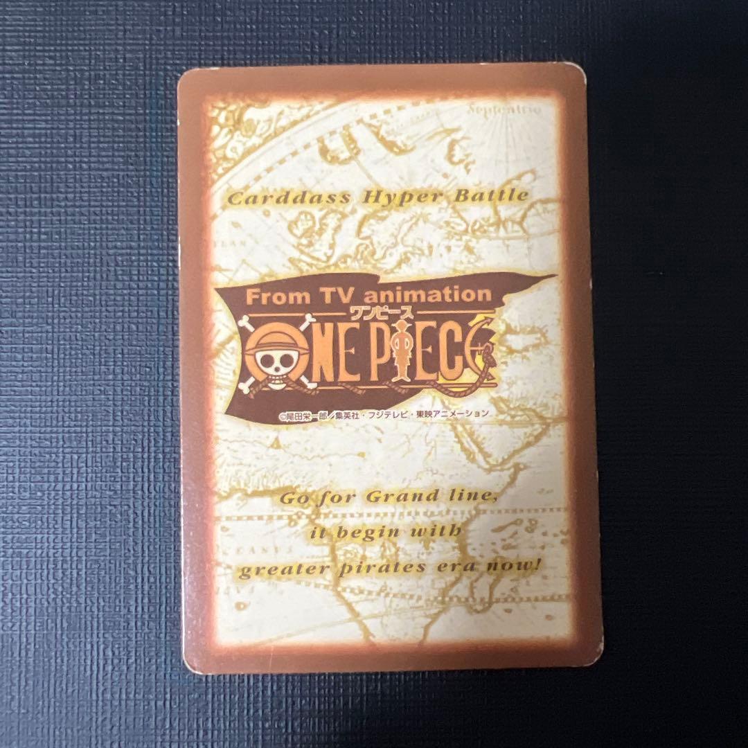 旧ワンピースカード カードダス ハイパーバトル 第1弾 42枚