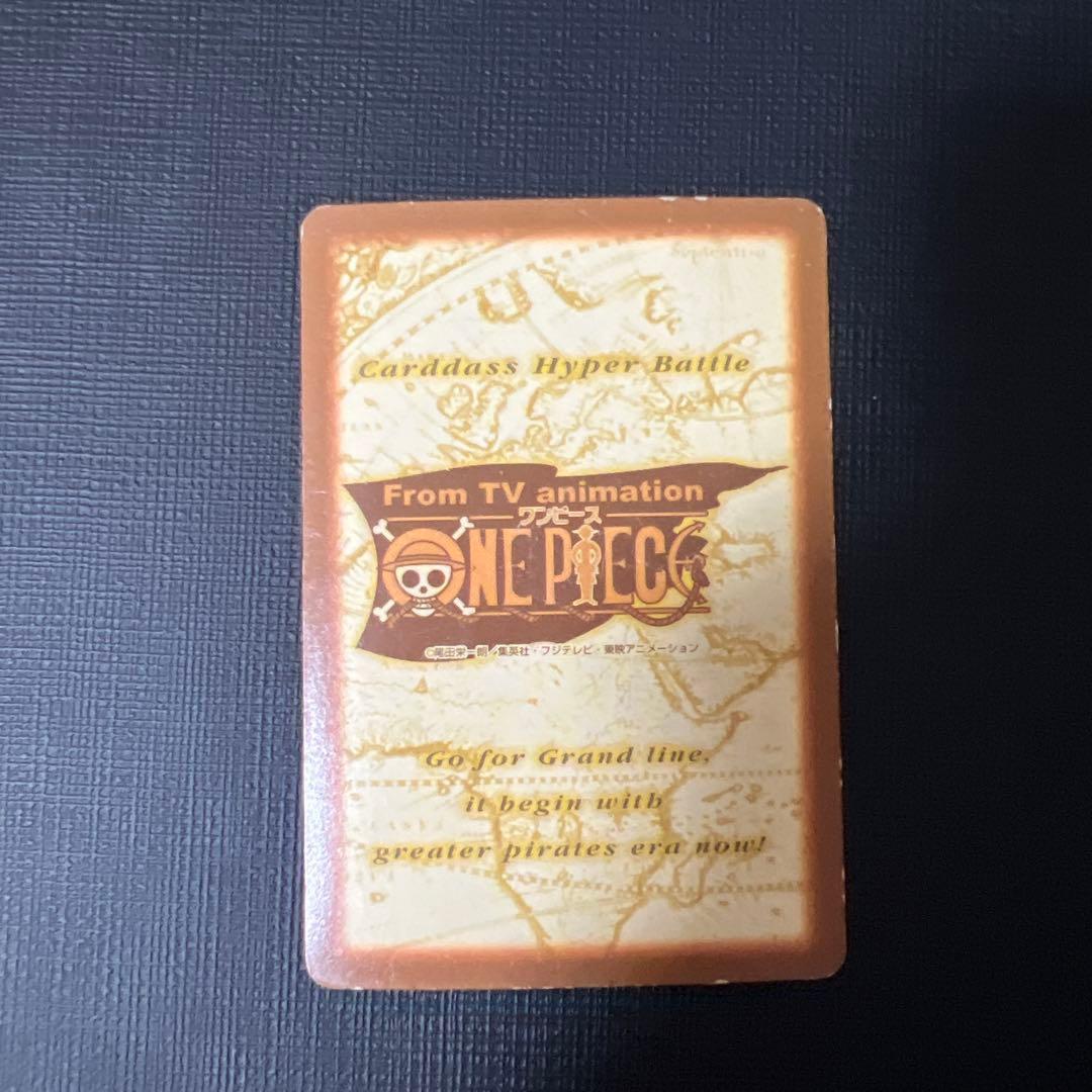 旧ワンピースカード カードダス ハイパーバトル 第1弾 42枚