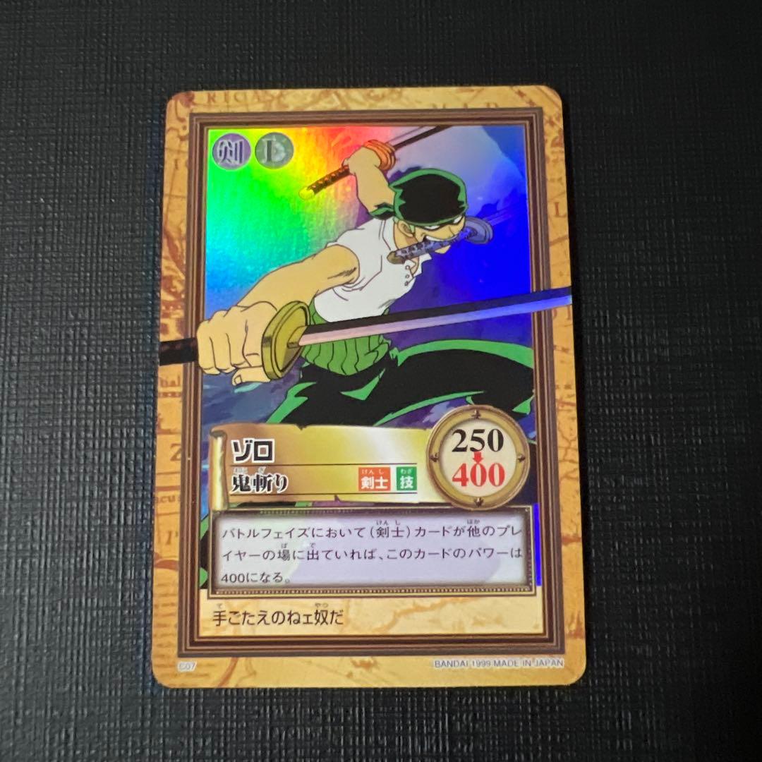 旧ワンピースカード カードダス ハイパーバトル 第1弾 42枚