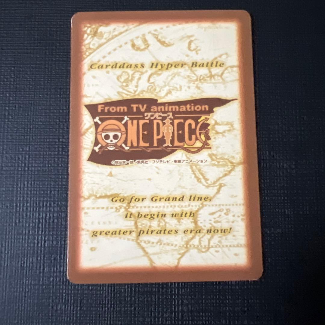 旧ワンピースカード カードダス ハイパーバトル 第1弾 42枚