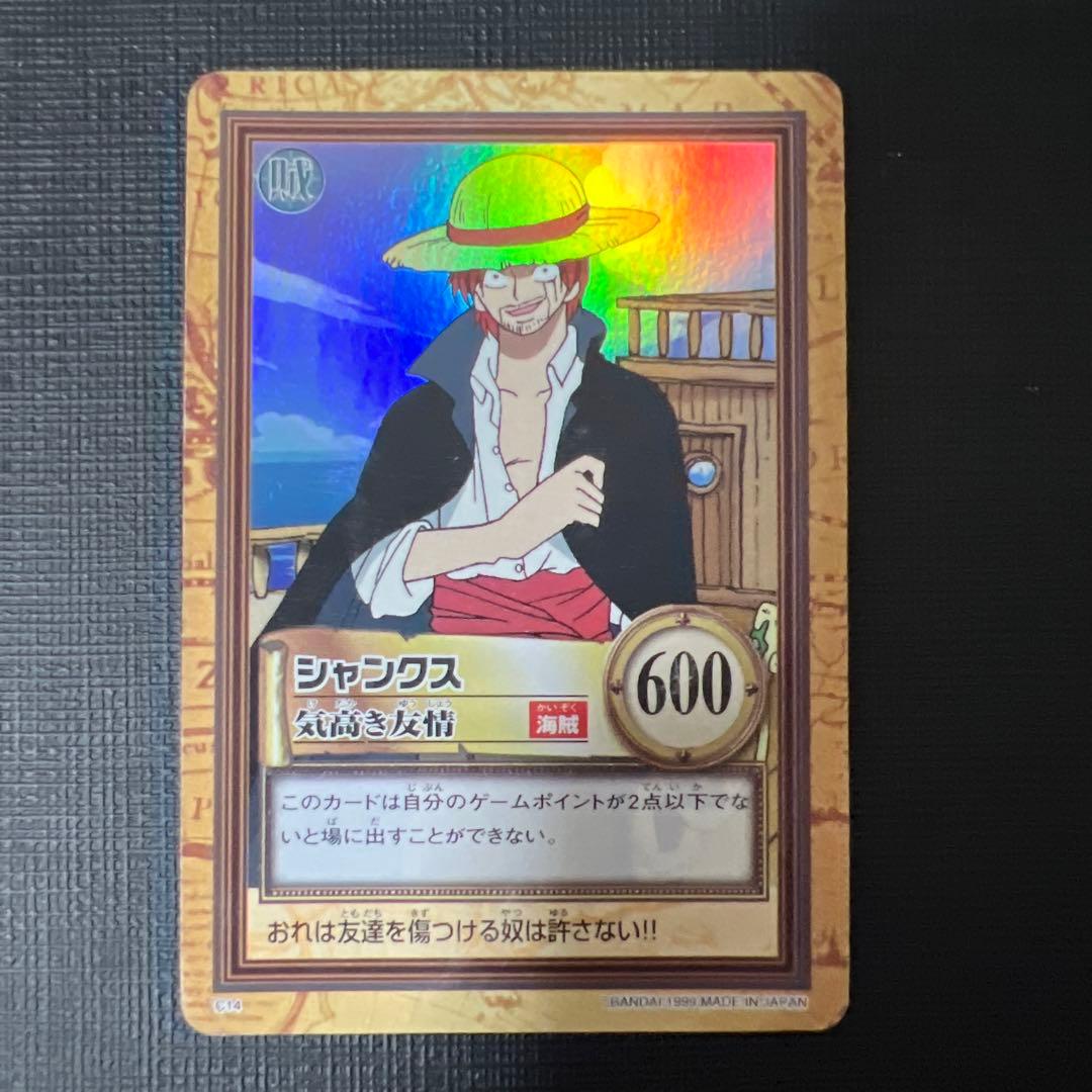 旧ワンピースカード カードダス ハイパーバトル 第1弾 42枚