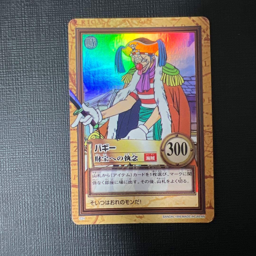 旧ワンピースカード カードダス ハイパーバトル 第1弾 42枚