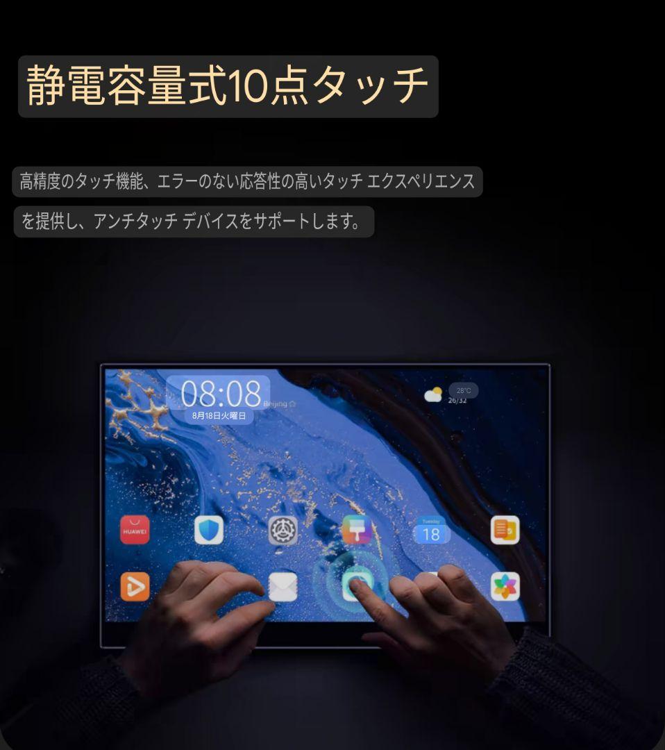 新品同 サムスン 最上位 4K OLED タッチパネル モバイルモニター おまけ