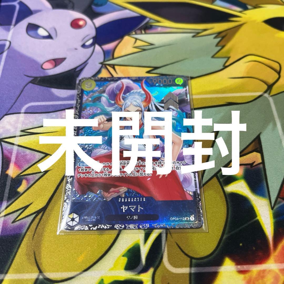 ワンピース カードゲーム ヤマト SR フラッグシップ　未開封