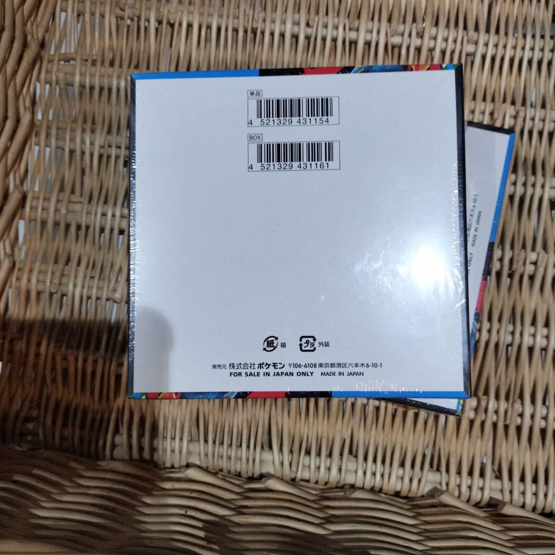 ポケモンカードゲーム メガレックウザ 未開封２ボックス