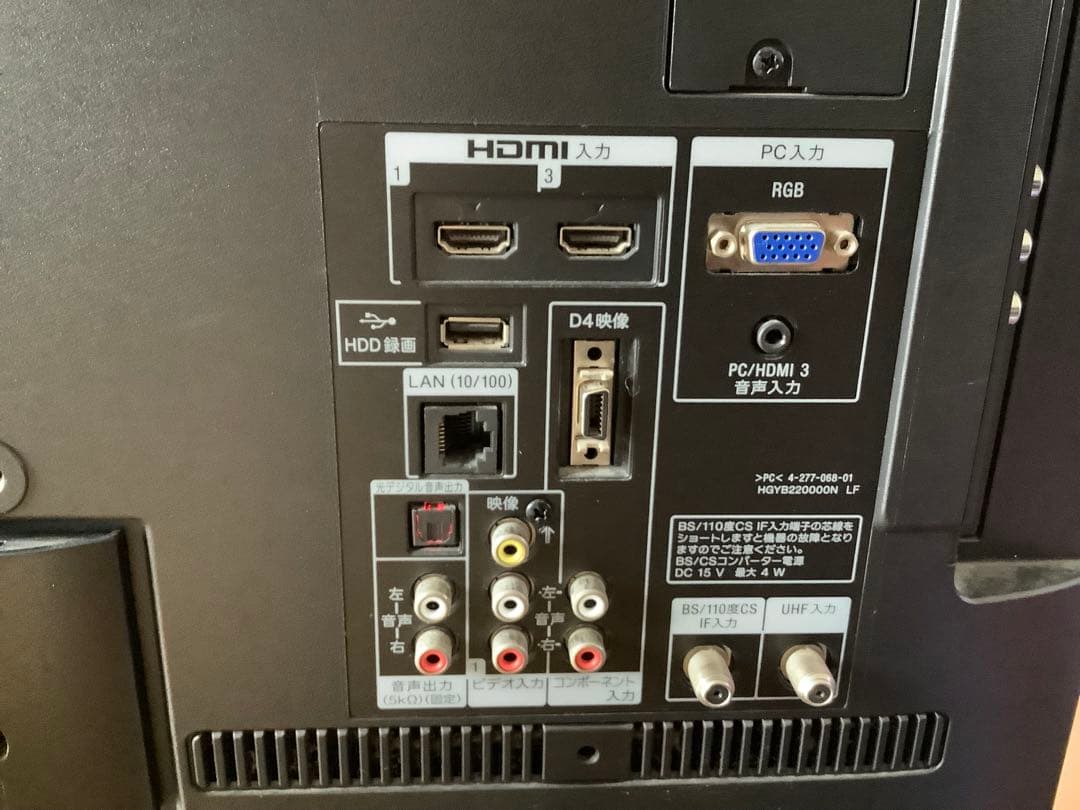 SONY 液晶テレビ KDL-32EX42H