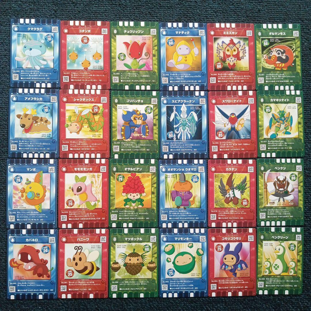 ぐるり森　ポーチ4個　キーホルダー13個　カード166枚　バラ売り可能