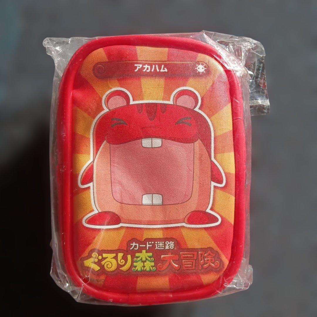 ぐるり森　ポーチ4個　キーホルダー13個　カード166枚　バラ売り可能