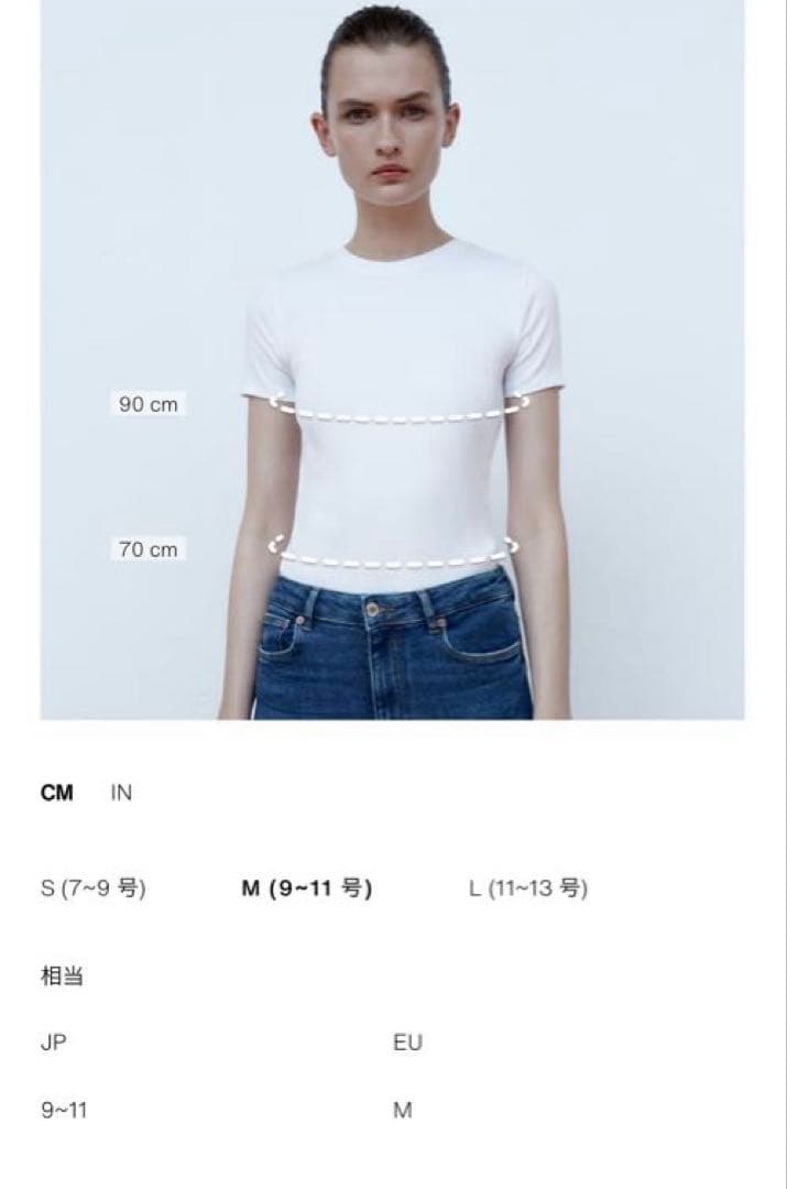 ZARA ザラリバーシブルベスト ZW COLLECTION 新品タグ付き　M