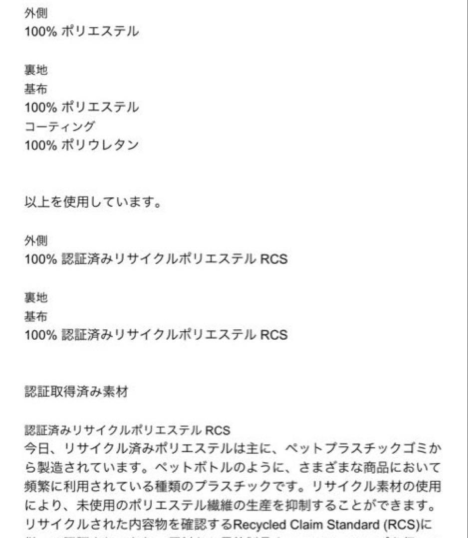 ZARA ザラリバーシブルベスト ZW COLLECTION 新品タグ付き　M