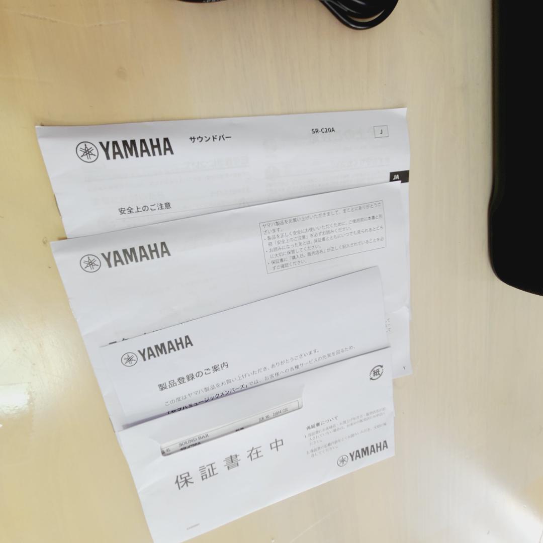 【極美品】YAMAHA SR-C20A コンパクトサウンドバー ブラック ヤマハ
