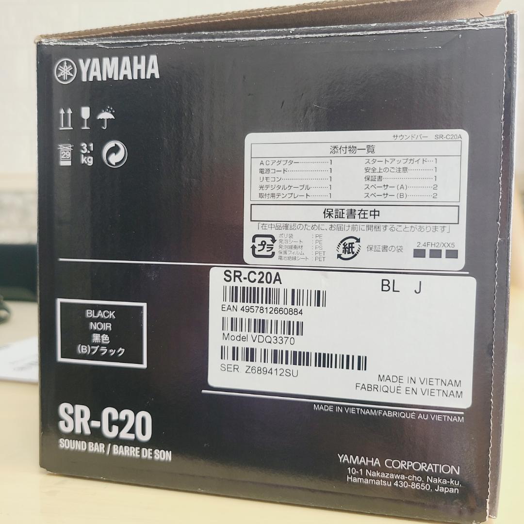 【極美品】YAMAHA SR-C20A コンパクトサウンドバー ブラック ヤマハ