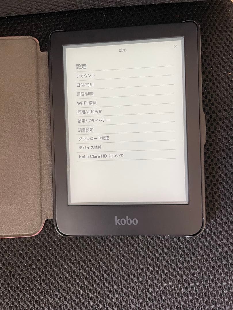 楽天 Kobo Clara HD　美品　512GB　フィルム&カバー付属