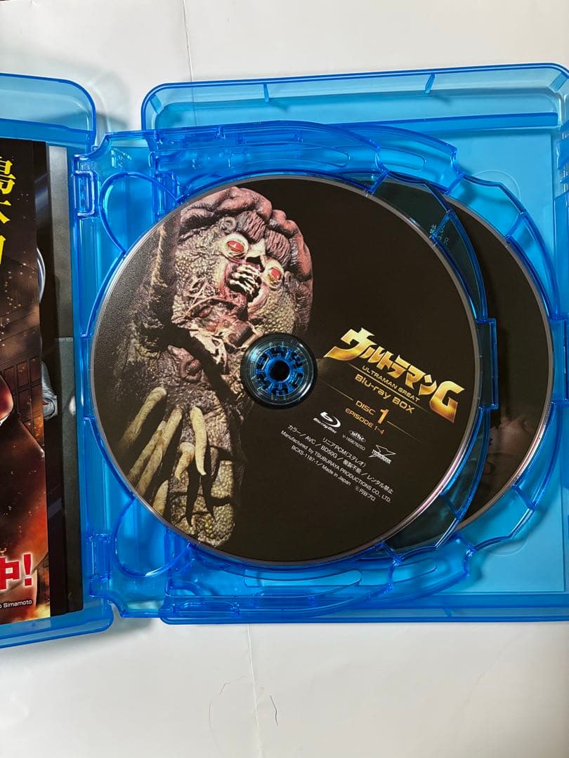 ウルトラマンG Blu-ray BOX〈5枚組〉