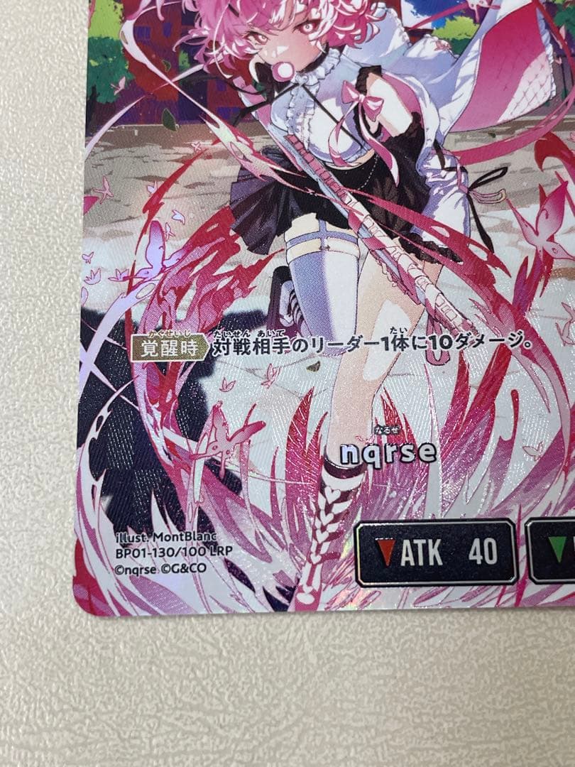 nqrse なるせ　LRPクロスタ　匿名配送　クロススターズ　ゆうゆうメルカリ便