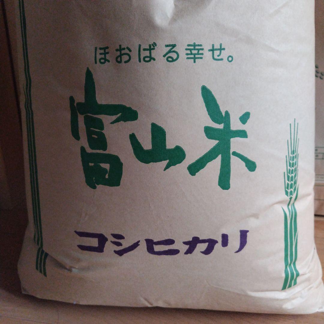 【送料込】令和7年富山県産コシヒカリ10kg玄米（精米も可）