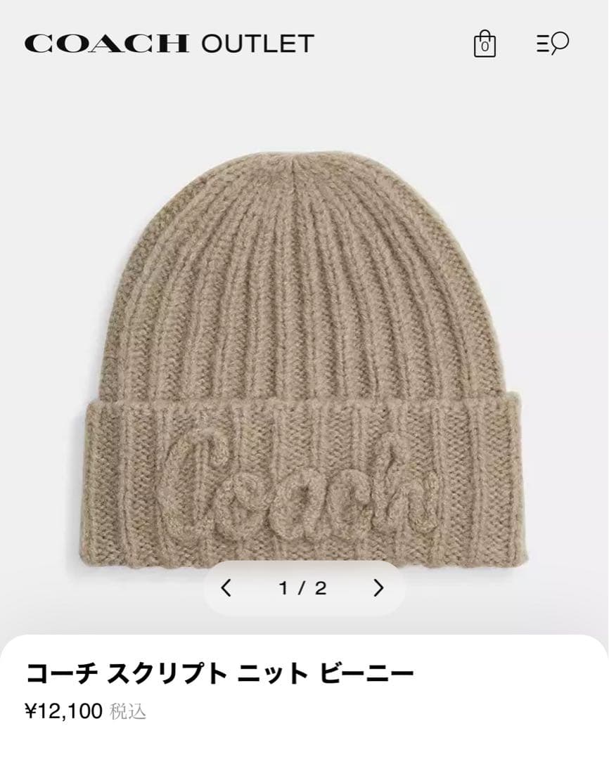 COACH ニット帽