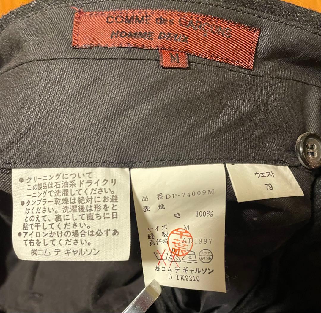 COMME des GARÇONS HOMME DEUX - 2タックスラックス