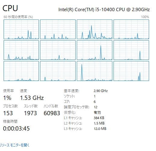 Intel Core i5 10400 CPU 【動作確認済】