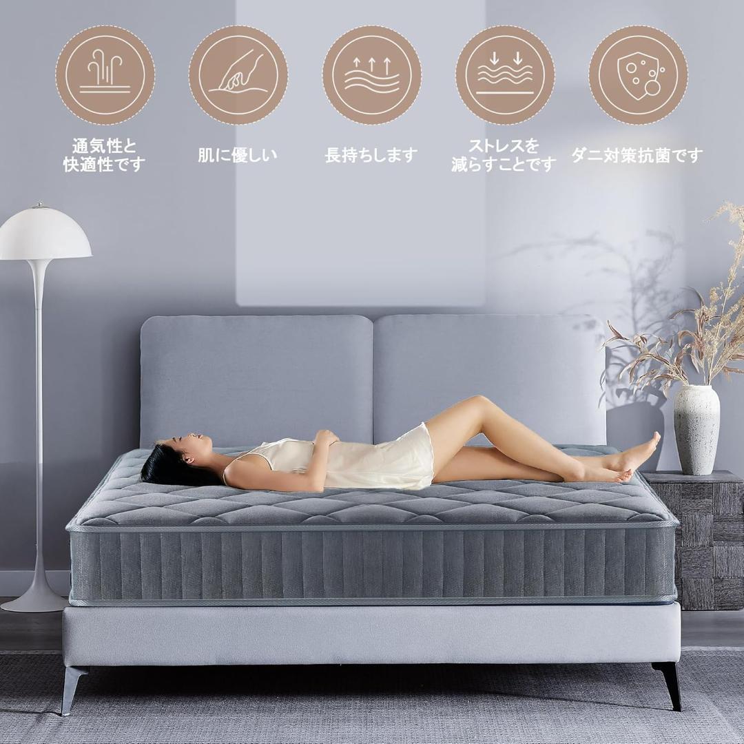 マットレス シングル ポケットコイル 厚さ22cm 高反発 360N ベッド