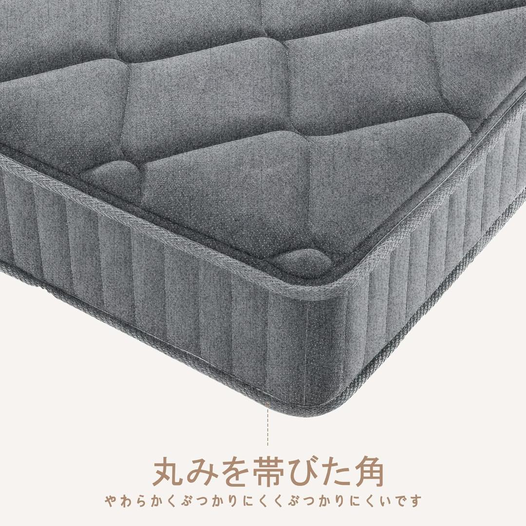 マットレス シングル ポケットコイル 厚さ22cm 高反発 360N ベッド