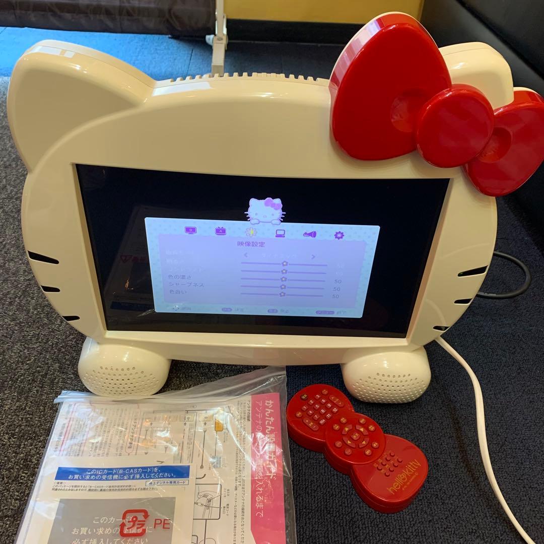HelloKitty ハローキティ 13.3V 液晶テレビ　DY-133KT