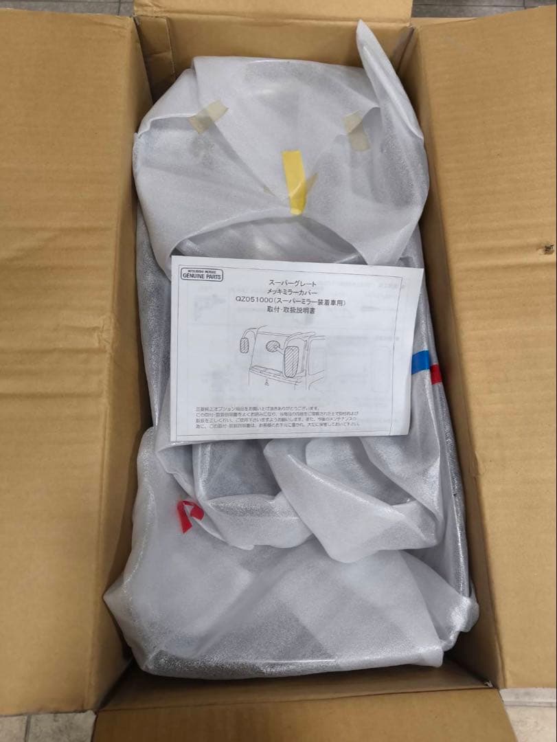 三菱 ふそう スーパーグレート メッキ ミラーカバー