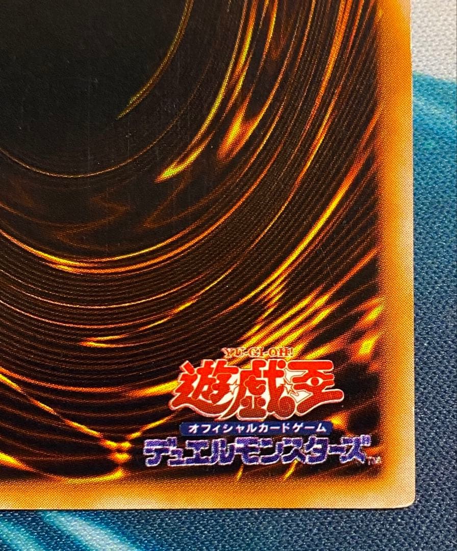 【即購入OK】レッドアイズ・ブラックメタルドラゴン　初期　シークレット