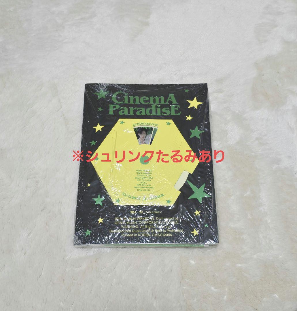 zb1 ゼベワン 新品未開封 ペンコン present まとめ売り