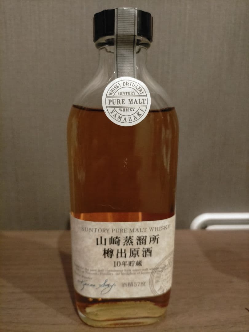 サントリー 山崎蒸溜所樽出原酒10年貯蔵
