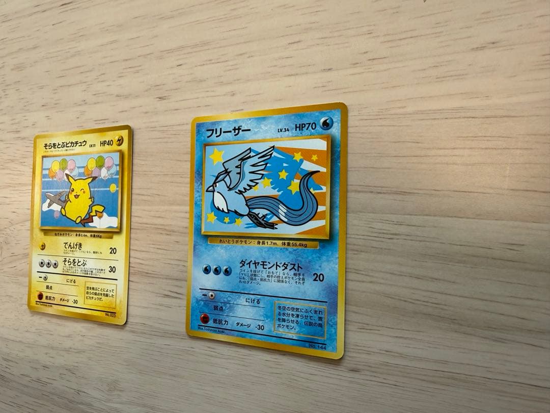 ANA限定 ポケモンカード ピカチュウ フリーザー