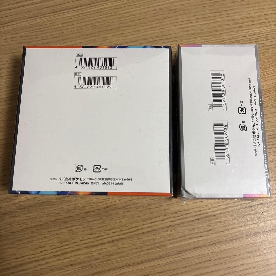 ポケモンカード インフェルノX テラスタルフェス 2box セット（各1BOX）