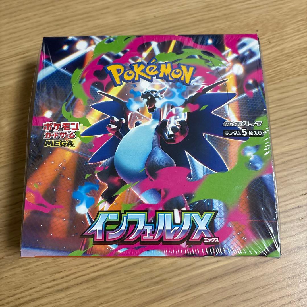 ポケモンカード インフェルノX テラスタルフェス 2box セット（各1BOX）