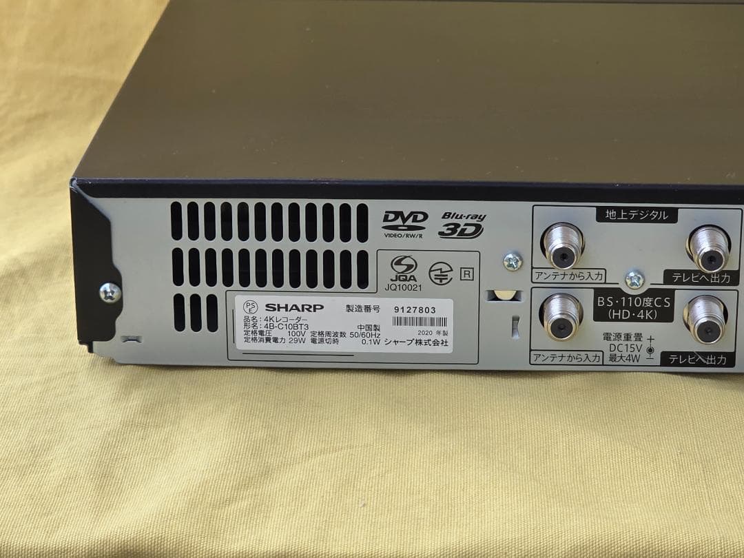 SHARP AQUOS BD4Kレコーダー4B-C10BT3 2019年製 整備