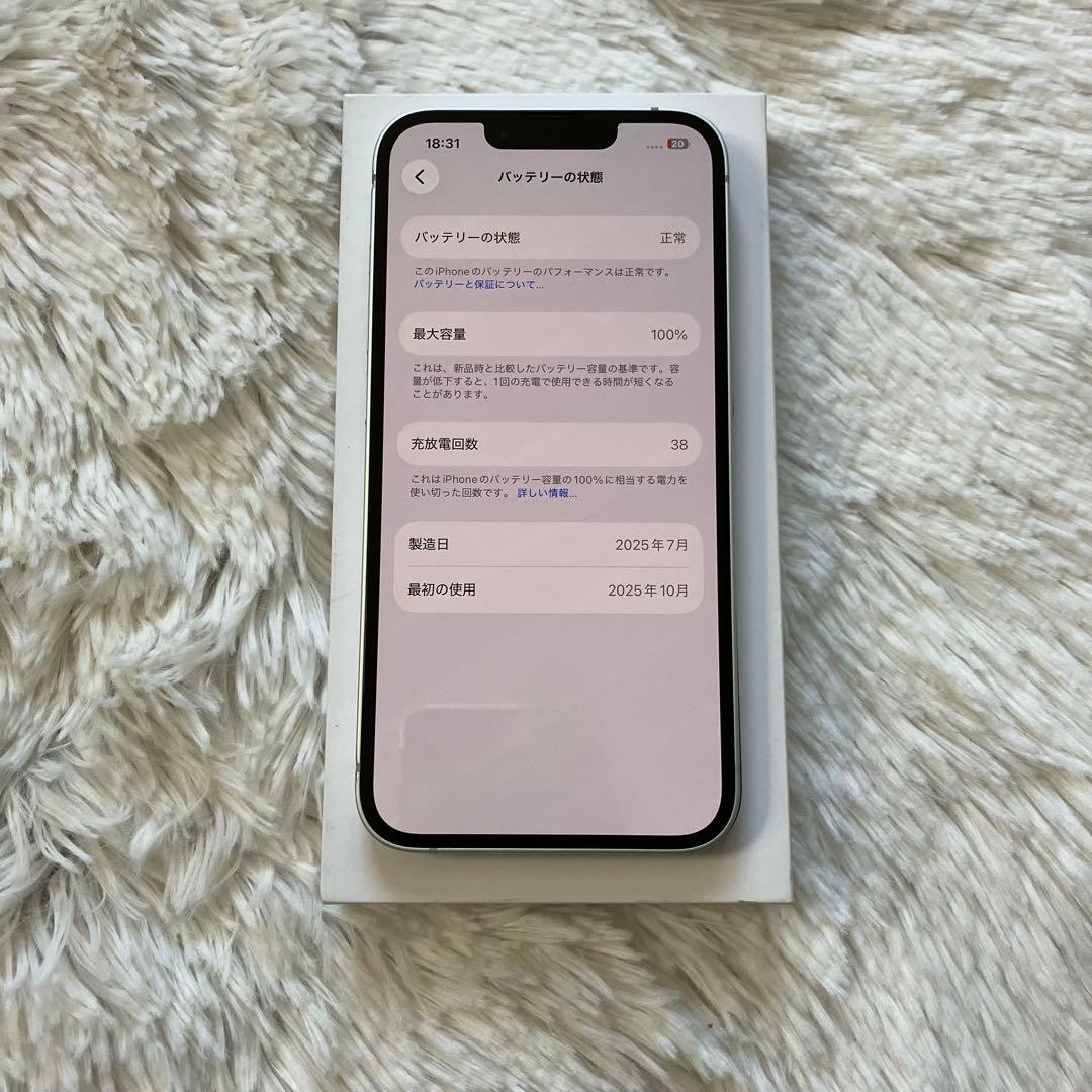 【ラスト1台】iPhone 16e 128GB 100% 【即発送】