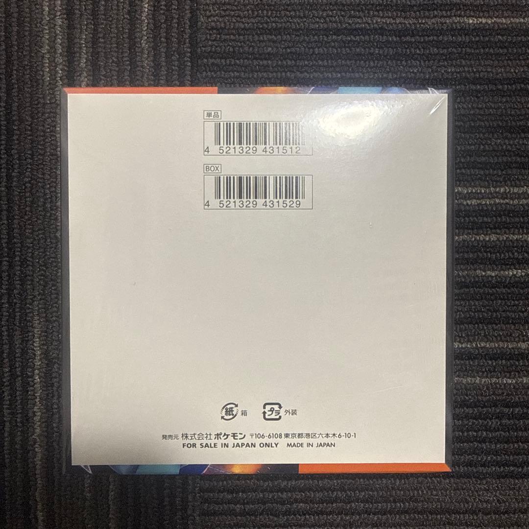 ル*要様 ポケモンカードゲーム インフェルノX ボックス（シュリンク付き）